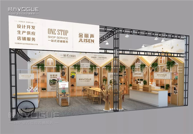 母嬰店設計方案