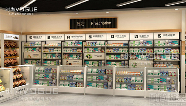 藥店區(qū)域設(shè)計效果圖
